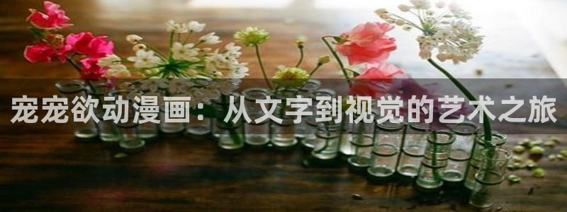虫虫漫画页面在线看漫画免费版
