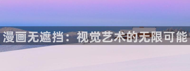 虫虫漫画在线观看免费阅读全文