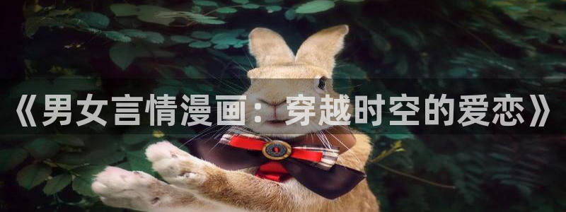 虫虫漫画羞羞