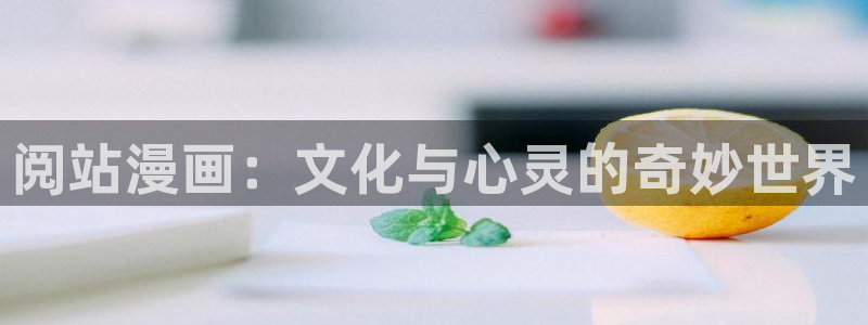 虫虫漫画app免费