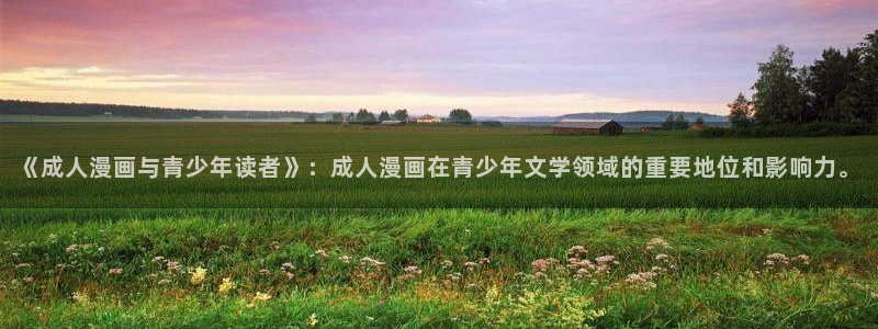 虫虫漫画网页版(免费)