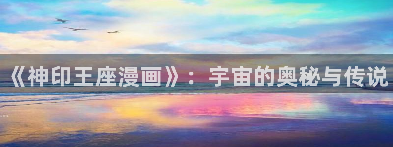 虫虫漫画免费视频