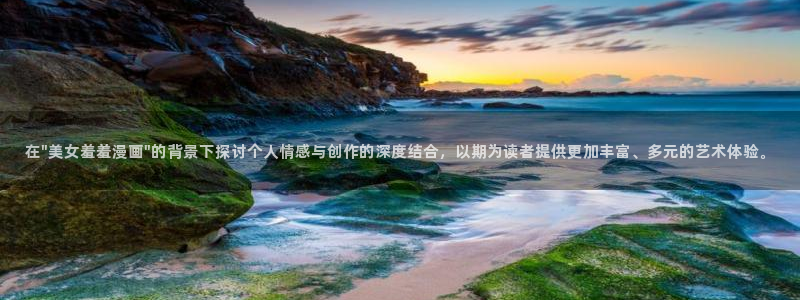 虫虫漫画阅读网页：在\