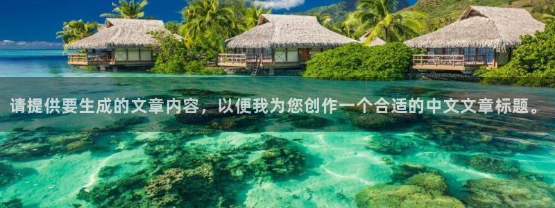 虫虫漫画 在线