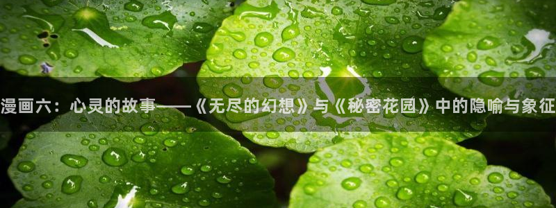 歪歪汗汗漫画虫虫