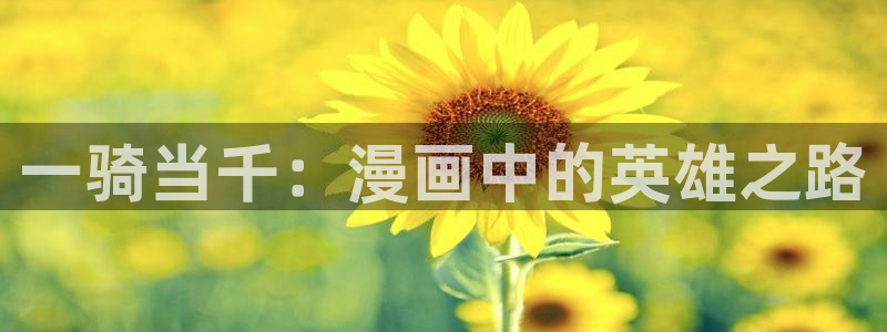 虫虫漫画软件