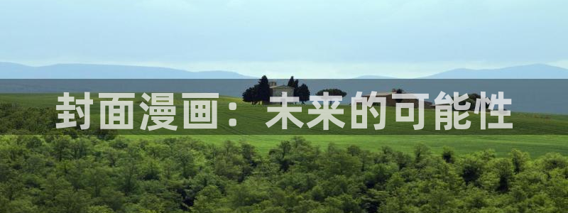 虫虫漫画免费漫画网站