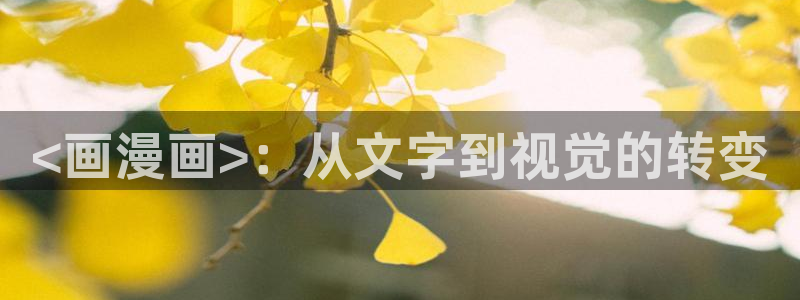 洞洞杂货店虫虫漫画