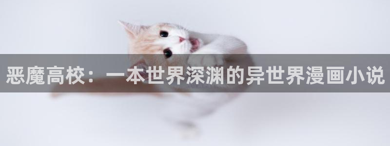 虫虫的漫画