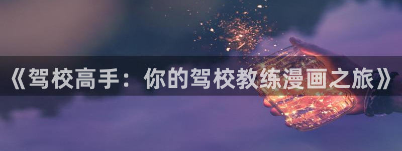 虫虫漫画 网站