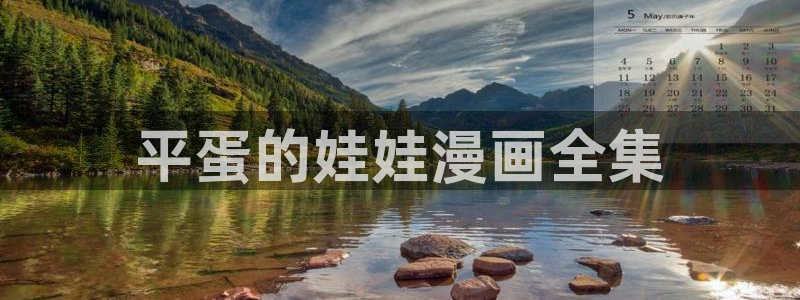 虫虫漫画免费漫画在线看下载