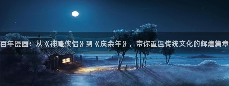 汗汗虫虫漫画在线阅读页面免费观看