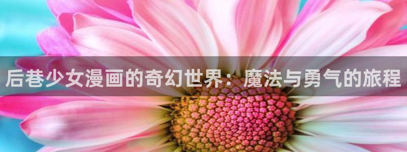 虫虫漫画在线阅读免费漫画入口
