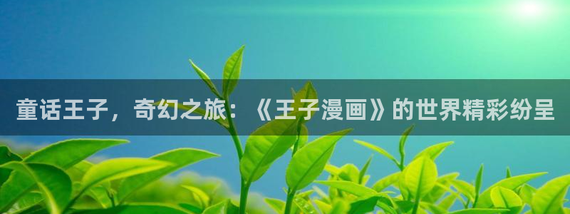 虫虫漫画免费观看在线