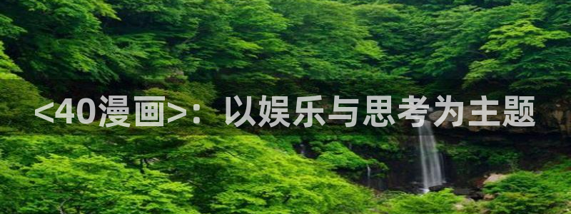 免费虫虫漫画在线阅读入口
