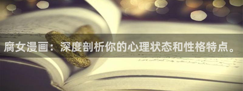 虫虫漫画免费