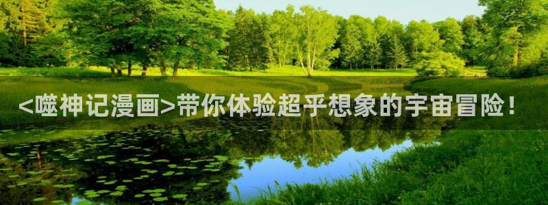 虫虫漫画网页免费入口