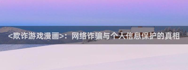 虫虫漫画是什么类型的漫画