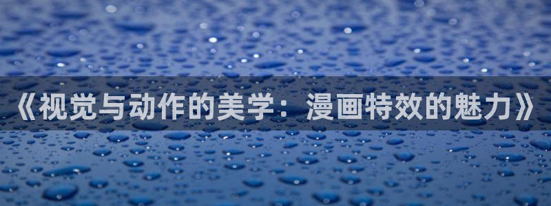 虫虫漫画韩漫在线免费观看